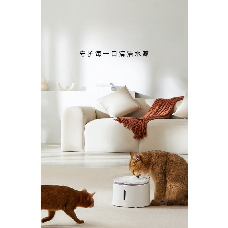 Cat Water Fountain Filter - Bezprzewodowa fontanna dla zwierząt z pompą