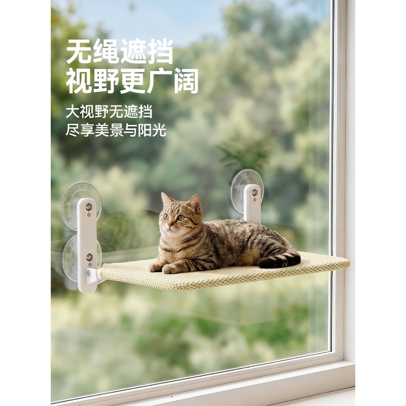 Hamak dla kota na okno z przys – Cat Window Perch recenzja i cena