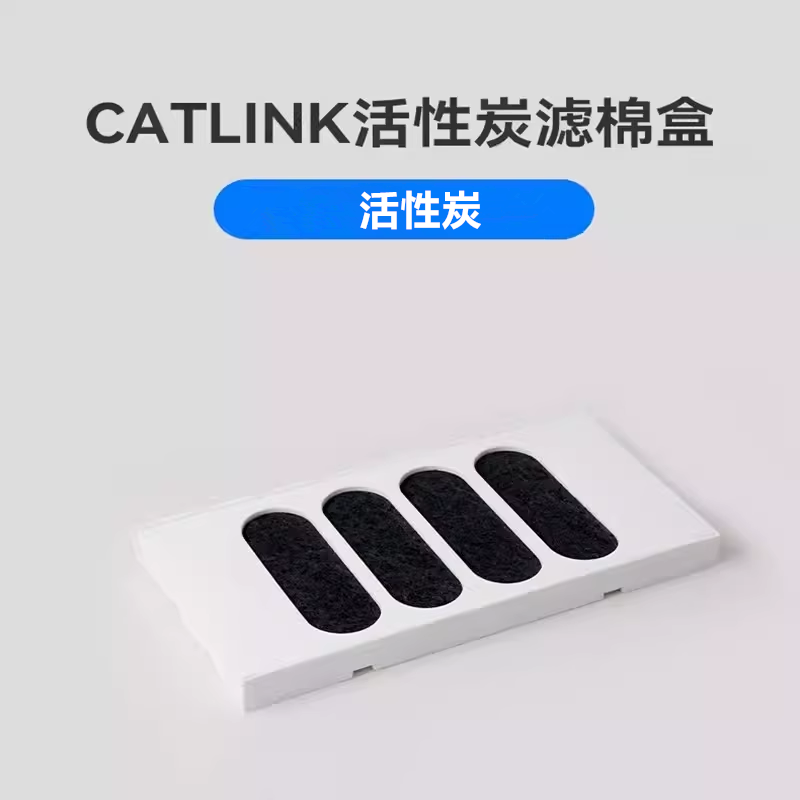 CATLINK Automatyczna kuweta dl – Pet X Supplies & Tack Howell recenzja i cena